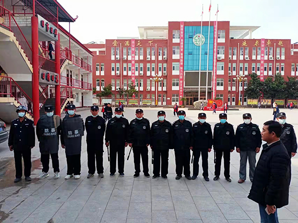 成立大名保安公司需要具備什么條件？